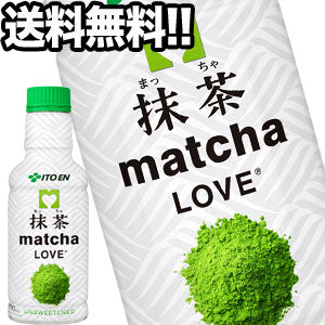 【3~4営業日以内に出荷】伊藤園 matcha LOVE［抹茶ラブ・まっちゃらぶ］ 190mlPET×30本北海道、沖縄、離島は送料無料対象外［賞味期限：2ヶ月以上］［送料無料］