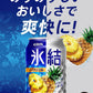 【送料無料】キリン 氷結 パイナップル 500ml×1ケース/24本【ご注文は2ケースまで1個口配送可能】