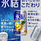 【送料無料】キリン 氷結 パイナップル 500ml×1ケース/24本【ご注文は2ケースまで1個口配送可能】