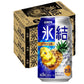 【送料無料】キリン 氷結 パイナップル 350ml×3ケース/72本 【北海道・沖縄県・東北・四国・九州地方は必ず送料がかかります】