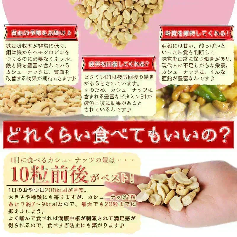 ＜訳あり 割れカシューナッツ（塩味）500g＞ 大容量 フードロス
