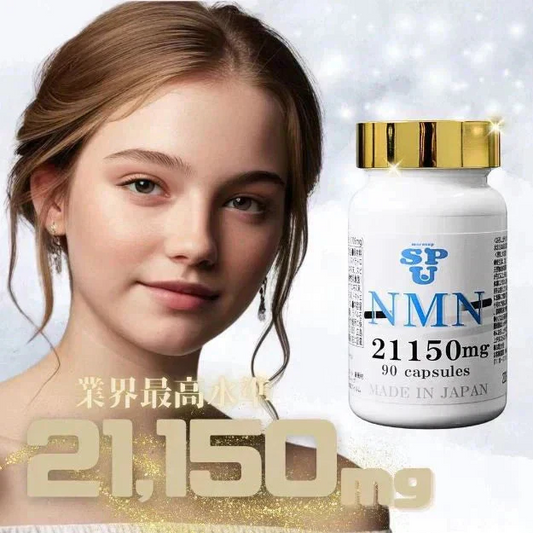 marusup NMN サプリメント 21,150mg 日本製 高純度99％以上 国内GMP認定工場製造 スピルリナ ヒハツ エキナケア 桑の葉 90カプセル 二酸化チタン不使用 植物性乳酸菌