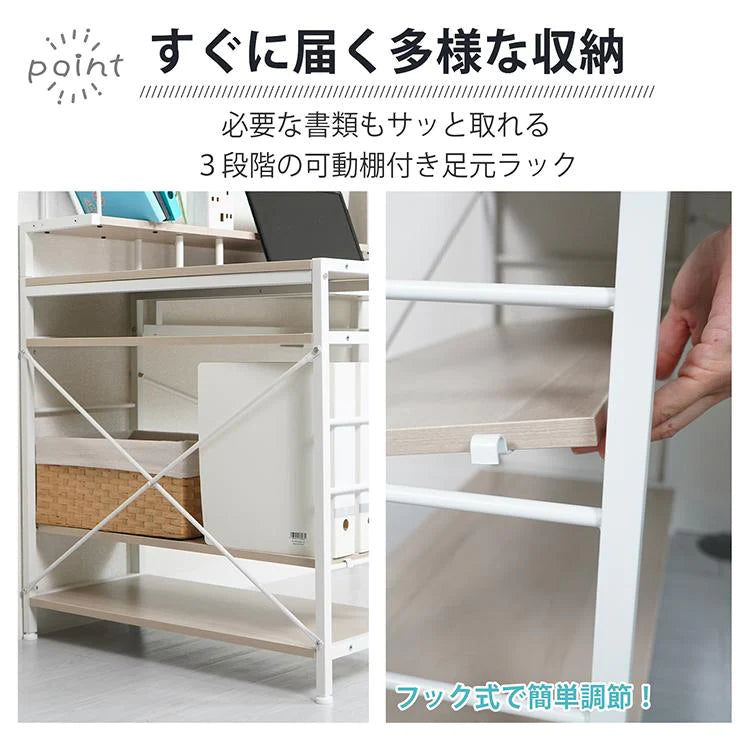 パソコンデスク 「ナチュラル」 机 一体型 デスク テレワーク 書斎デスク 学習机 PCデスク L字 収納付き 勉強机 ディスプレイ棚 おしゃれ オフィスデスク ゲーミングデスク sg101-na