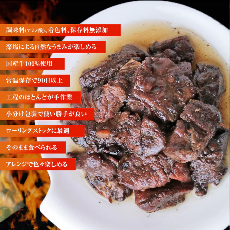 国産牛すじ肉の炭火焼100g×3袋が1セット スジ肉 すじ肉 おつまみ お肉
