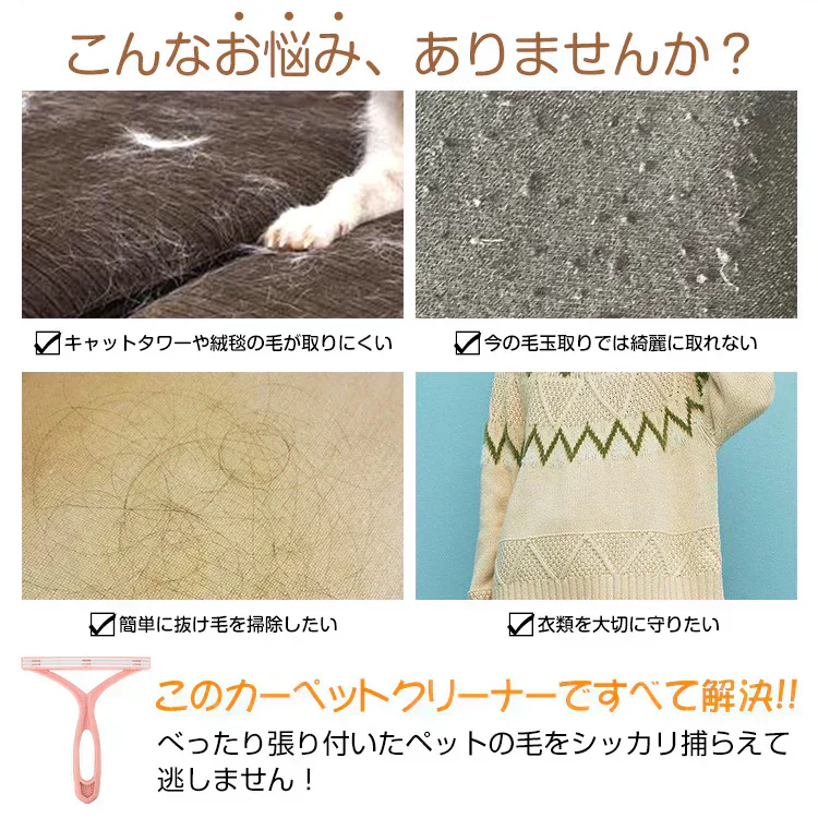 【ブルー】カーペットクリーナー ブラシ 毛玉取り機 毛玉取り器 2本セット 【カウシェファーム収穫対象商品】