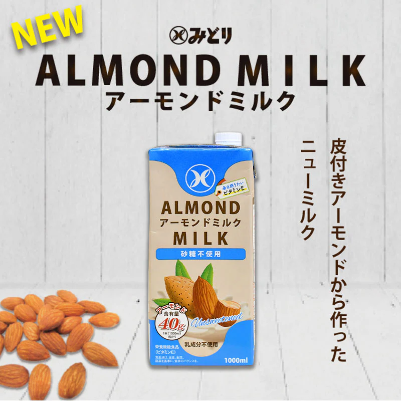 九州乳業 みどり アーモンドミルク 砂糖不使用 1000ml紙パック×24本［6本×4箱］[賞味期限：製造日より120日]北海道、沖縄、離島は送料無料対象外［送料無料］【3?4営業日以内に出荷】