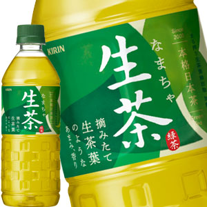 【3?4営業日以内に出荷】キリン 生茶 555mlPET×24本［賞味期限：2ヶ月以上］北海道、沖縄、離島は送料無料対象外です。［送料無料］