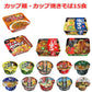 【カップラーメン インスタントラーメン カップ麺】明星食品 評判屋シリーズ カップ麺 味のスナオシカップ麺とカップ焼きそばの半月15食セット