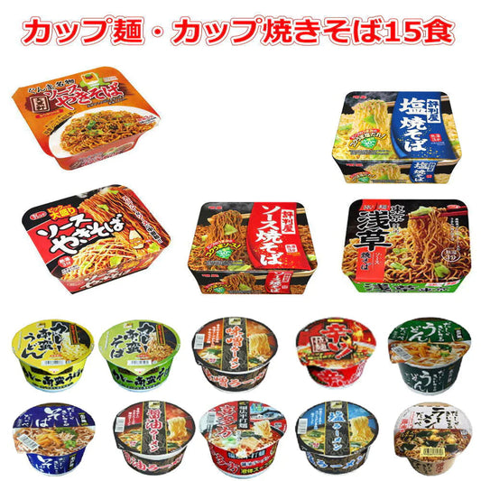 【カップラーメン インスタントラーメン カップ麺】明星食品 評判屋シリーズ カップ麺 味のスナオシカップ麺とカップ焼きそばの半月15食セット
