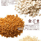 雑穀 雑穀米 国産 胡麻香る十穀米 800g(400g×2袋)  無添加 無着色 定番サイズ 送料無料 ポスト投函 条件付きプレゼント有り ダイエット食品 置き換えダイエット