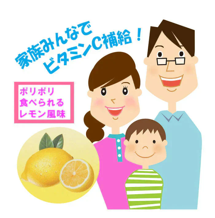 豊生　ビタミンＣタブレット 500mg×35粒◆ サプリ 栄養機能食品 レモン 補給 ビフィズス菌 フェカリス菌 ハトムギエキス タブレット ハトムギエキス
