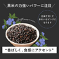 雑穀 雑穀米 国産 黒米 400g お試しサイズ 無添加 無着色 送料無料 古代米 くろまい こくまい ダイエット食品 置き換えダイエット