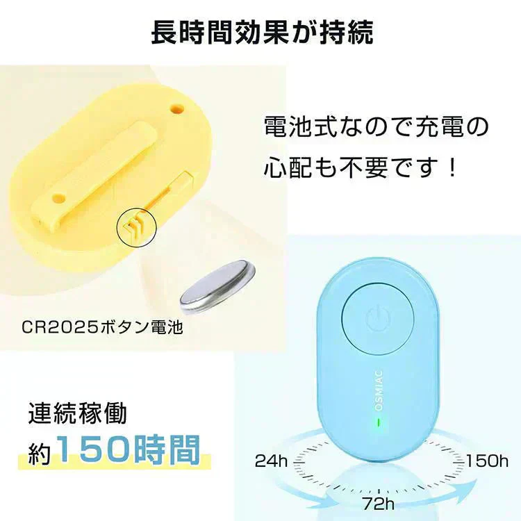 【予約・6月中旬順次発送】虫除け 「イエロー2個セット」 虫除け器 害虫駆除器 ダニ 蚊 ノミ 寄生虫 超音波撃退器 薬剤不使用 無害 無臭 電磁波 静音 省エネ 子ども ペット 携帯便利 クリップ付 害虫対策
