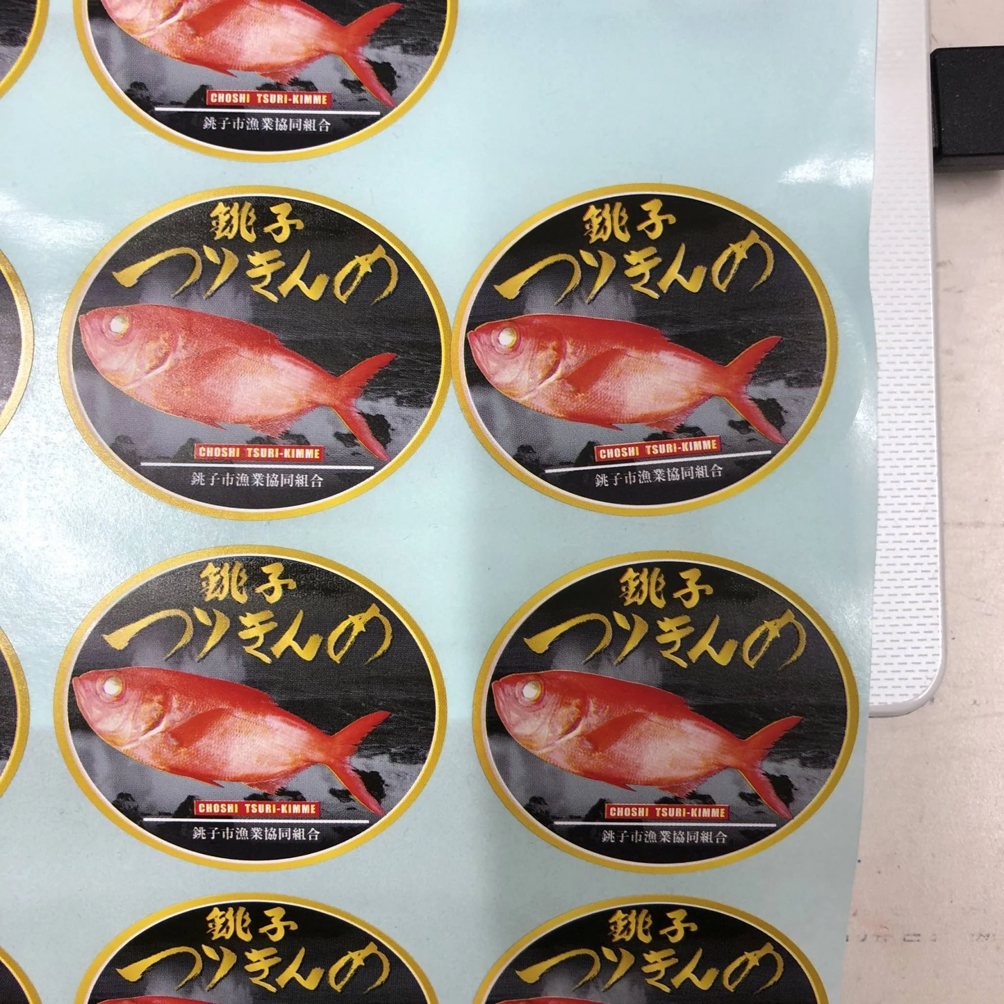 【数量限定 訳あり】銚子つりきんめの姿煮2P入（1尾×2P） 金目鯛 タイ 姿煮 煮付け 国産 味付け済み お手軽 調理 料理 シーフード 海鮮 食品 合わせ買い まとめ買い 商品 通販 惣菜 お取り寄せ グルメ 大人気 人気 おすすめ オススメ