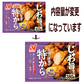 【新発売】 がっつり食べたい貴方用 冷凍食品 11種 ニチレイ 冷凍 若鶏唐揚げ 特から 王将羽根つき餃子 大阪王将タレ ごはん 焼きそば ラーメン