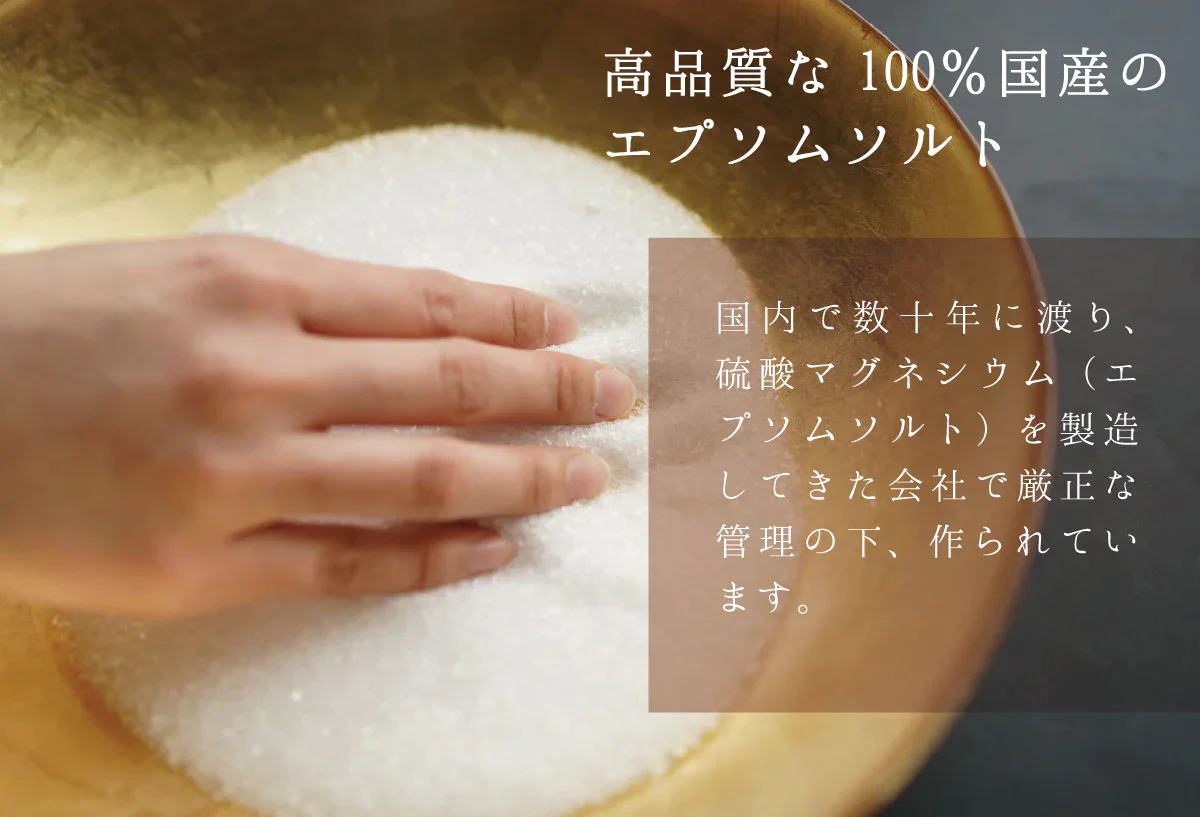 エプソムソルト 10kg 2袋
