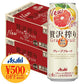 【送料無料】アサヒ 贅沢搾り グレープフルーツ 500ml×2ケース【北海道・沖縄県・東北・四国・九州地方は必ず送料が掛かります】