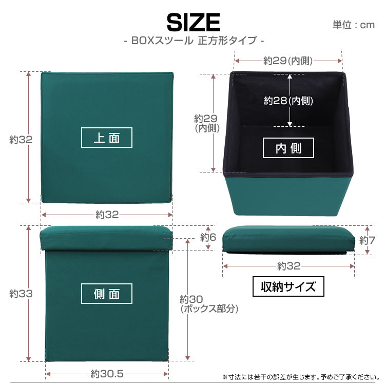 【ミルキーベージュ】収納 スツール おしゃれ 折りたたみ 収納スツール 収納ボックス フタ付き チェア 椅子 収納BOX スツール ボックススツール 収納 スツール ベンチ BOXスツール おもちゃ箱 おもちゃ ソファー イス 踏み台