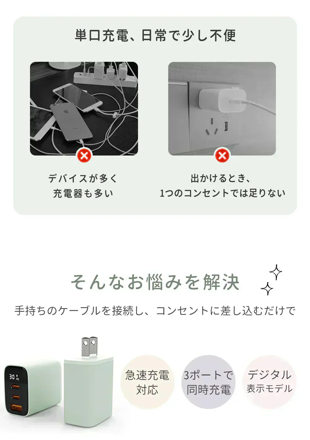 【店長大暴走！爆安秒殺セール！】【業界最速！30W充電器】＼ブルーフォグ 1個／ ACアダプター PSE認証 急速充電器 iphone 充電器 USB 充電器 30W 急速充電器 Type-C 充電器 iPad 充電器 Android 充電器 コンセント スマホ充電器 3ポート 携帯充電器 Phone 16/15/14/13/12 Pro/X/iPad Pro/iPad Mini/Xperia/GALAXY/Android等対応