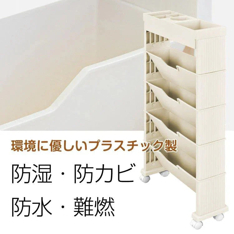 マガジンラック 「ピンク」 本棚 書類棚 スリム 大容量 薄型 雑誌収納棚 新聞収納 キャスター付き ワゴンタイプ 雑貨屋文具 小物 美容室 バスケット A4 おしゃれ 北欧 sg109-pi