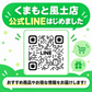 産地直送 熊本県産 みかん 訳あり 1.5㎏ 小玉みかん 送料無料 熊本ミカン 大玉 小玉 サイズ不選別 規格外 果物 柑橘 九州 訳アリ 蜜柑 みかん  《10月中旬ー11月下旬頃に出荷予定》