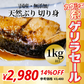 【無塩・無添加】国産ブリ 切り身 鰤 1050g (70g×5切れ×3パック)/冷凍クール便