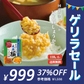 【送料無料】［減塩］サクサク味付け極しょうが 110g×4 【代引不可】 ふりかけ ご飯のお供 酢しょうが おかず生姜 万能調味料 生姜 しょうが ショウガ 国産 【ゲリラセール】