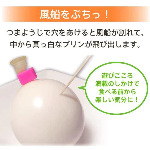 【終売】牧家の乳製品詰め合わせB