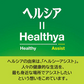 【送料無料】キリン ヘルシア 緑茶 うまみ贅沢仕立て 500ml 24本×2箱（計48本）特定保健用食品 トクホ 特保 茶カテキン お茶 お茶飲料 緑茶 健康茶 日本人間ドック健診協会推薦