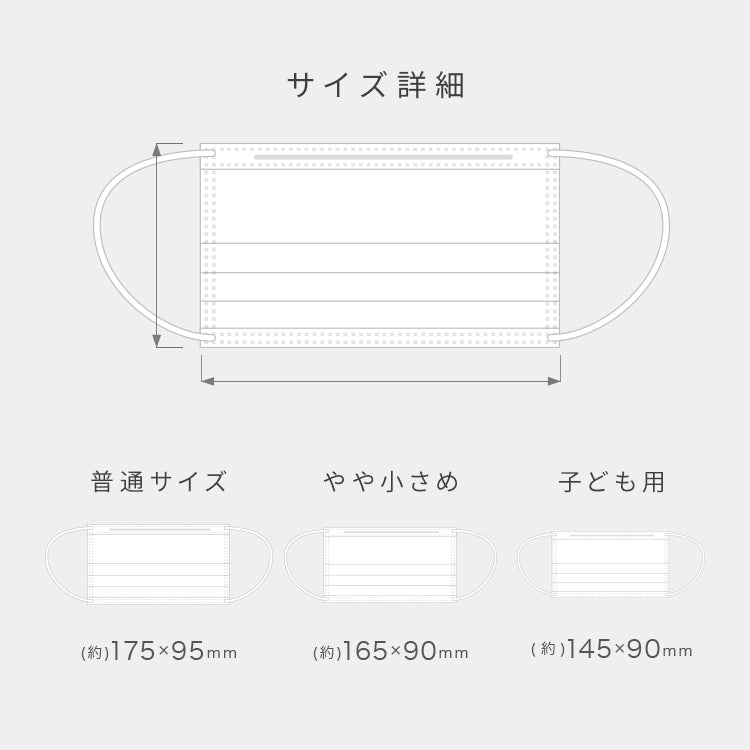 【普通サイズ】【ミスティサボン】耳紐同色 マスク メンズ 不織布 3サイズ展開 10枚ずつ個包装 染料検査済み 両面同色 WEIMALL オリジナル 50枚 やわらかマスク ファッションマスク マスク 大人用 子供用 大きい 小さめ 男性 メンズ 秋冬 ブラック グレー bwm8-b 花粉症 花粉症対策 予防