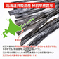 巻昆布 120g 常温便 ネコポス 送料無料【猛暑注意！到着後お早めに室内へ】