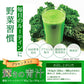 【輝きの青汁プラセンタ 入り 3g×30包入り 送料無料】 ダイエット サプリメント 大麦若葉 抹茶 乳酸菌 食物繊維 ビタミンC カルシウム 青汁プラセンタ【ご新規さん限定商品】