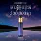 ★再入荷★ヨルリッチ ニードルセラム（30ml）針美容液 50万本 レチノール マイクロニードル ビタミンC レチノール ナイアシンアミド フラーレン グロースファクター アミノ酸 浸透 土台美容液 先行美容液
