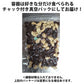 レーズン＆カシューナッツ180g【カウシェファーム収穫対象商品】
