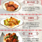 9種18食豪華中華福袋