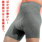 【ダークグレー/2枚セットLサイズ相当】腹巻ボクサーパンツ