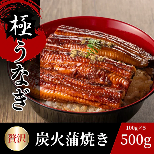 【専門店の味!!】うなぎの蒲焼き 500g(100g×5パック)  鰻 蒲焼 きざみ うな丼 ひつまぶし うなぎ ウナギ unagi 刻みうなぎ 炭火 市場 丑の日 茶漬け 鰻巻き お中元 お歳暮 ギフト