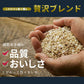 雑穀 雑穀米 国産 麦５種ブレンド 1.6kg(400g×4袋) [丸麦/押麦/はだか麦/もち麦/はと麦] 無添加 無着色 人気サイズ 送料無料