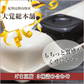 和歌山県 高野山特産 ごま豆腐 ３種詰め合わせ DKK-28【送料込み】【お届け不可地域：北海道・沖縄・離島】