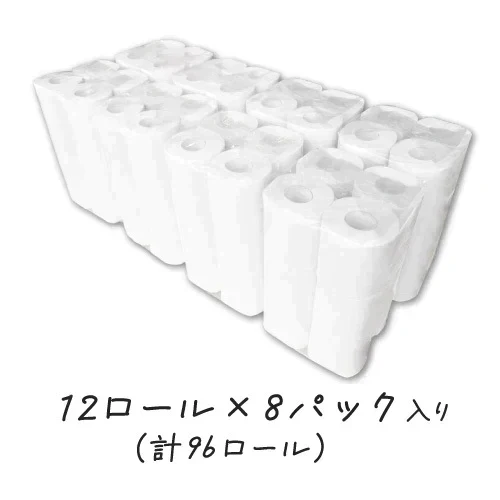 再生紙トイレットペーパー96Rダブル