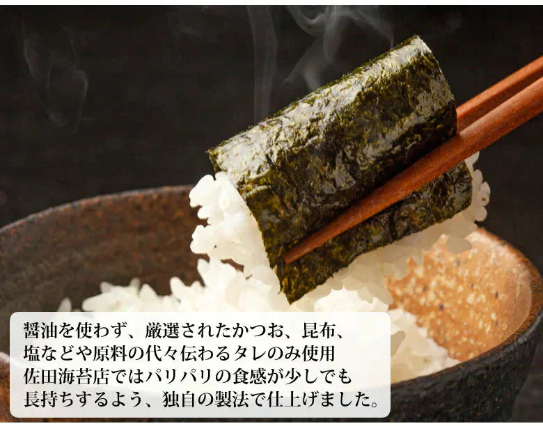 塩のり 海苔 味付け塩海苔 有明海産 送料無料 半形20枚×2袋 お取り寄せ 有明のり 焼きのり 熊本 天草 ご飯のお供 おにぎり 乾物 乾海苔 のり