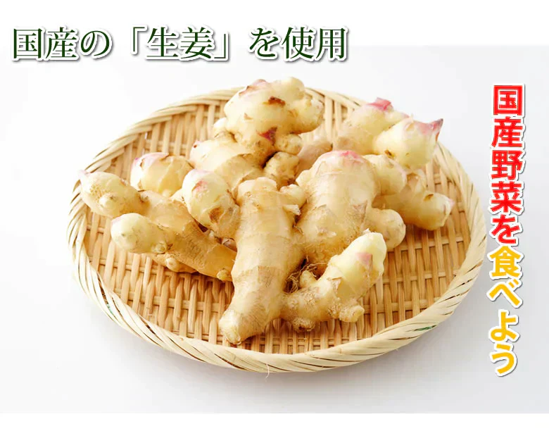 しょうが醤油漬け 国産 漬物 390g（130g×3袋） お取り寄せ お取り寄せグルメ 生姜 つけもの