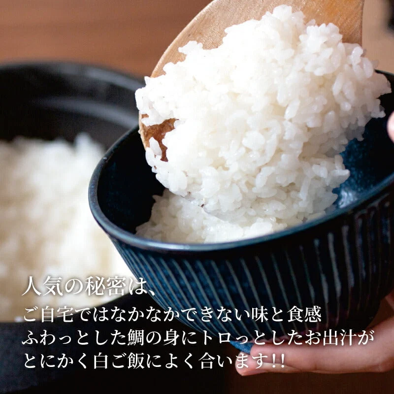 明石めで鯛や×夢工房 兵庫うまいもん明石めぐりセット（明石焼６P×２＋鯛のかぶと煮２ケ＋鯛昆布〆）