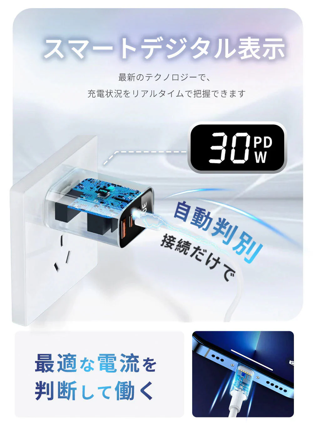 【一瞬で充電完了！】＼シーフォーム 1個／30W 急速充電器 iphone16対応 充電器 typec コンセント ACアダプター アップル 純正 30W USB-C 電源アダプタ 1.5mケーブル 急速充電器 高速充電 軽量 コンパクト iPhone充電器 電源アダプター PSE認証 PD急速充電器 充電器 AC充電器 全機種対応 PD充電器 Lightningケーブル