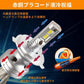 車検対応 LEDバルブ 高輝度 CSPチップ搭載 ファンレス フォグランプ 爆光 フォグランプ 一体型 取付簡単 2個入り w650B(H1)