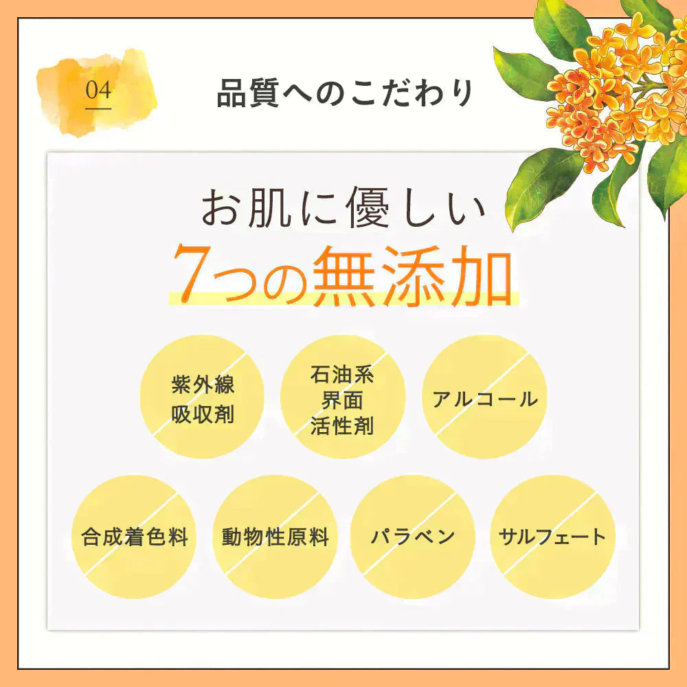 金木犀 フレグランスクリーム 35g 香水 練り香水 キンモクセイ きんもくせい 送料無料 ハンドクリーム 練香水 ねり香水 レディース メンズ 兼用 サクラナチュラル