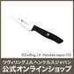 ツヴィリング ツヴィリング センスL フルーツナイフ9cm (ツヴィリング J.A. HENCKELS ツヴィリング J.A. ヘンケルス)