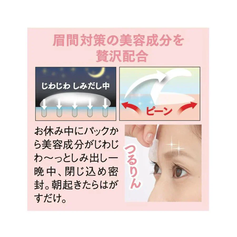 お得2個セット【リニューアル版 ミケネールプレミアム】ミケネールＥＸ 眉間 おでこ しわ深いしわ 対策 寝ながらパック ナイト ケア 翌朝つるん 美容成分 コラーゲン ぷるぷる ヒアルロン酸 シワ取り ほうれい線 眉間 シワ取り しわ 化粧品 おでこ 美容成分 目元用スティック まぶた　たるみ　老け顔 シワ シミ 小じわ しわ しみ 対策 塗って寝るだけ おすすめ 人気 ランキング 効果 強力 最強 通販 眉間 おでこ しわ深いしわ 対策 寝ながらパック ナイト ケア 美容成分 コラーゲン ヒアルロン酸