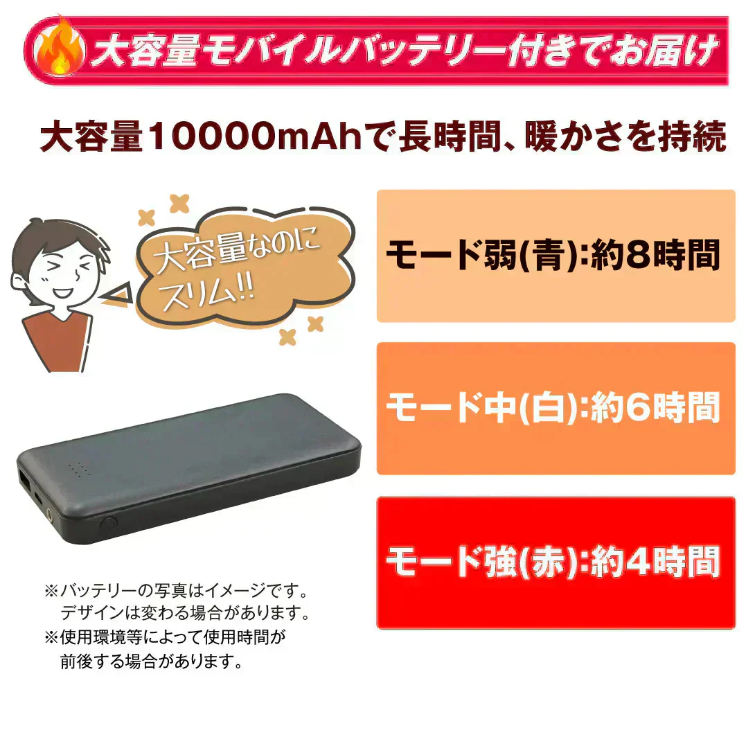 ヒーターベスト 超極ぬく電熱ベスト・黒M　バッテリー付属　１組
