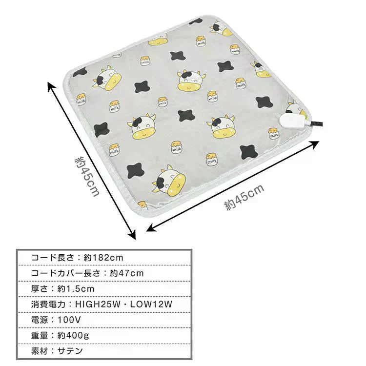 ペット用ホットカーペット 「犬柄」  ヒーターマット ホットマット ペット電気毛布 PSE認証
